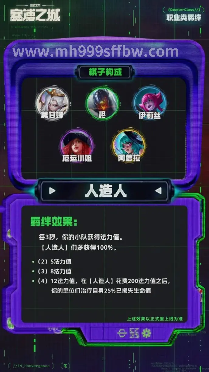 梦幻西游
