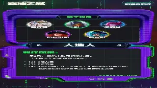 梦幻西游新手入门：快速上手基础操作，畅游三界无压力 poster