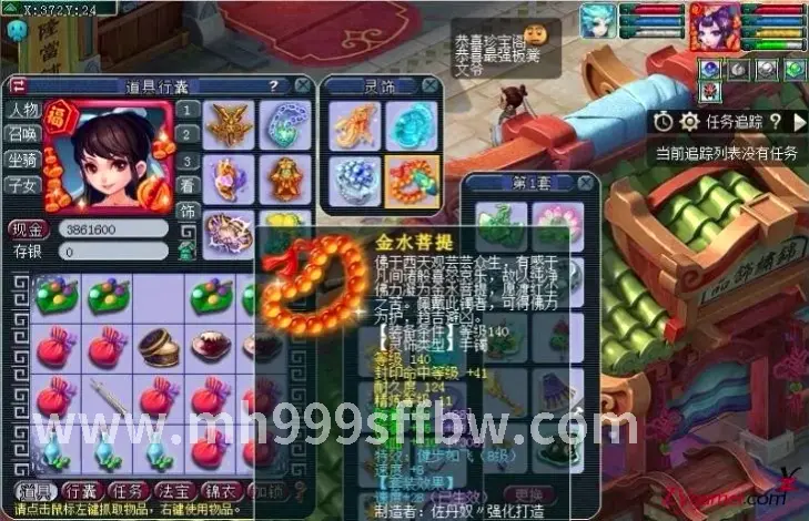 游戏