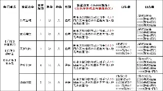 梦幻西游新手必看：术语全解析，小白变大神的进阶之路