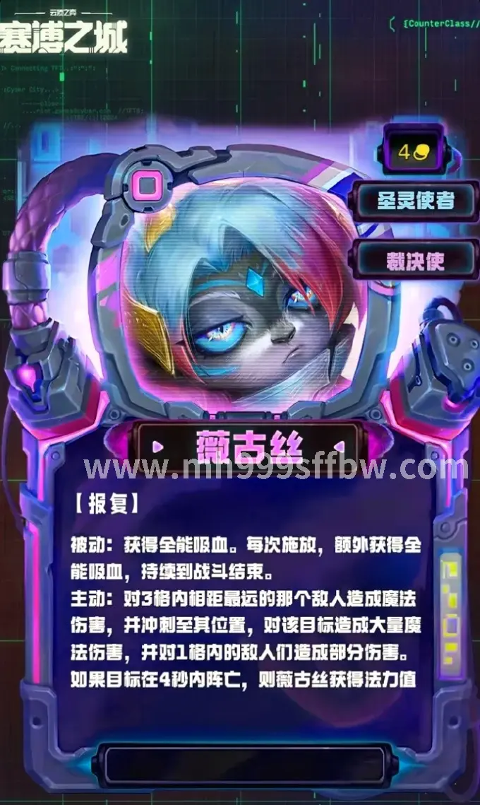 梦幻西游