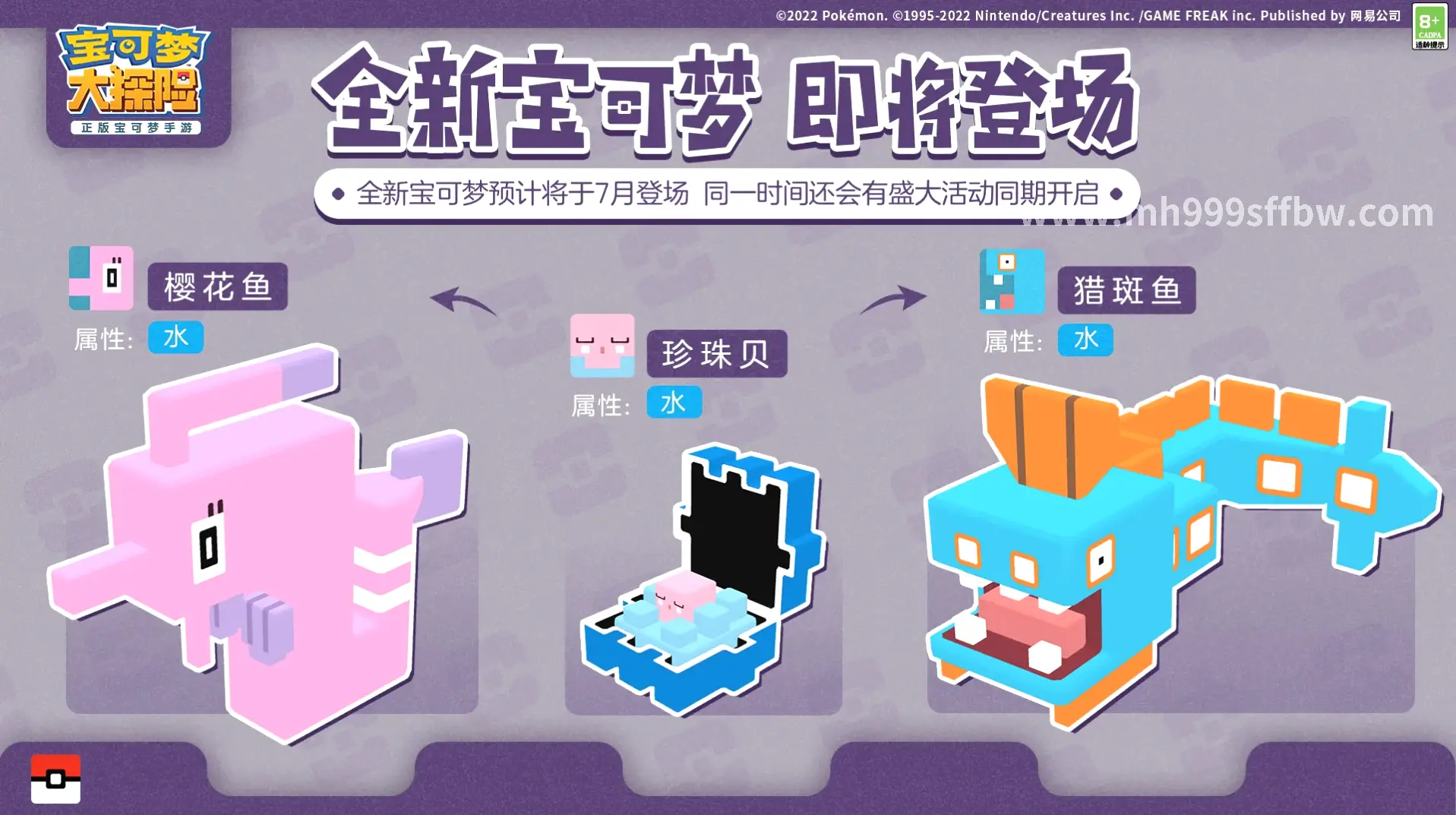 极品装备