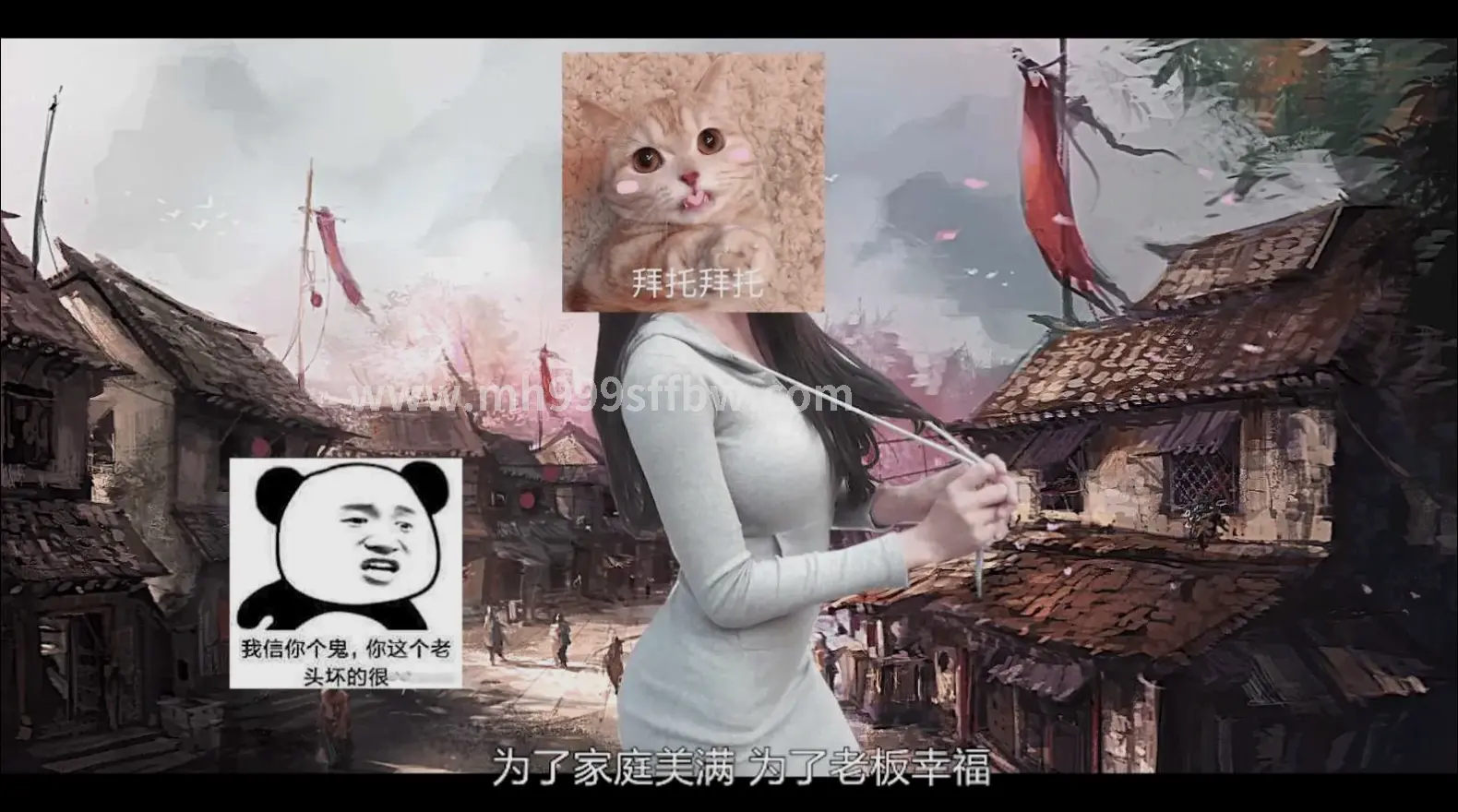 网易游戏