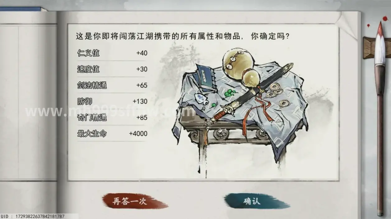 基础操作