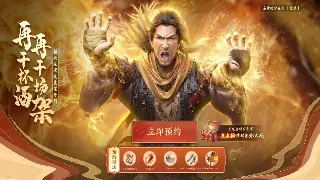 《梦幻西游》新手入门：基础操作全解析，快速融入西游世界！