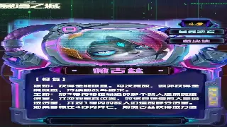 梦幻西游新手入门：术语详解，助你快速融入三界！