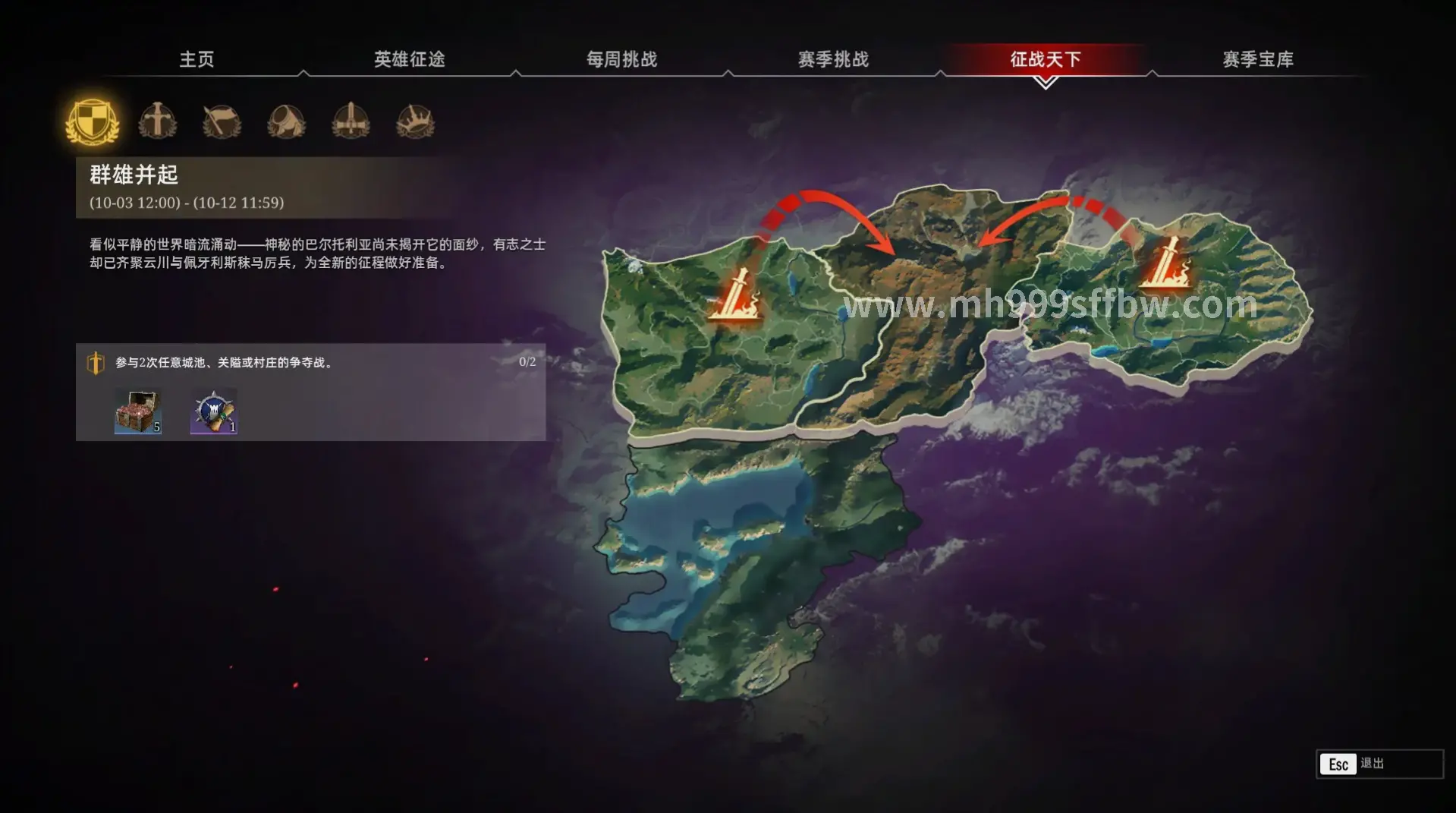 更新