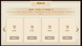 《梦幻西游》私服GM工具深度解析：打造属于你的游戏世界