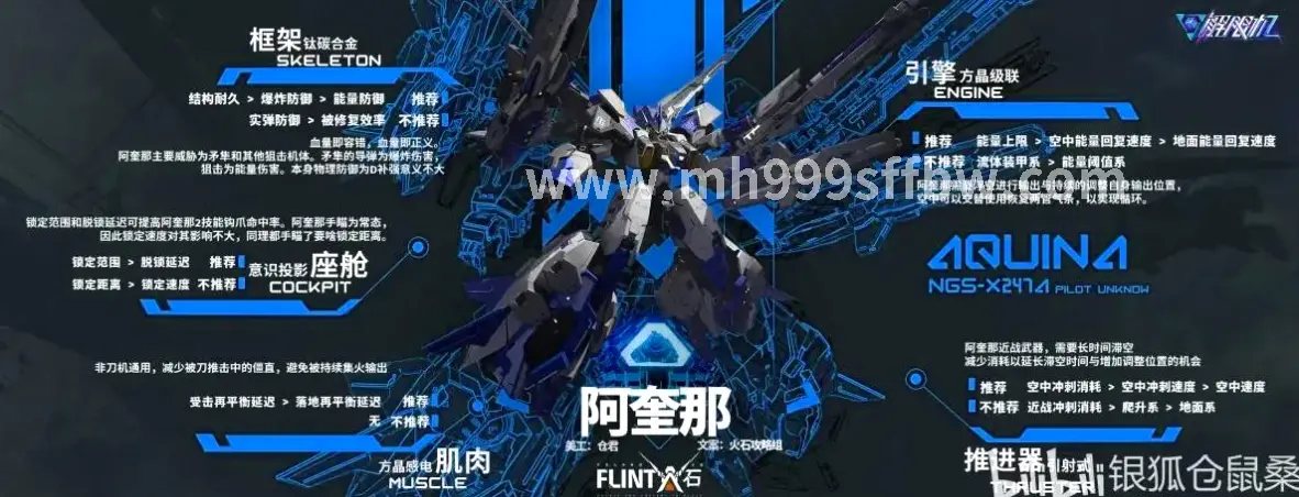 梦幻西游