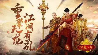 梦幻西游新手入门：常见术语详解指南