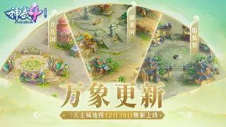 梦幻西游新手必看：快速入门全攻略，术语解析助你畅游三界