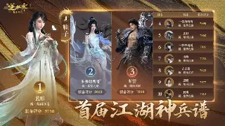 梦幻西游行业新闻：腾讯与网易的博弈与未来发展