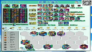 梦幻西游新手入门指南：术语解读与实战应用