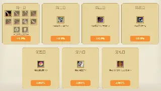 梦幻西游新手入门：基础操作全攻略，快速上手不迷路