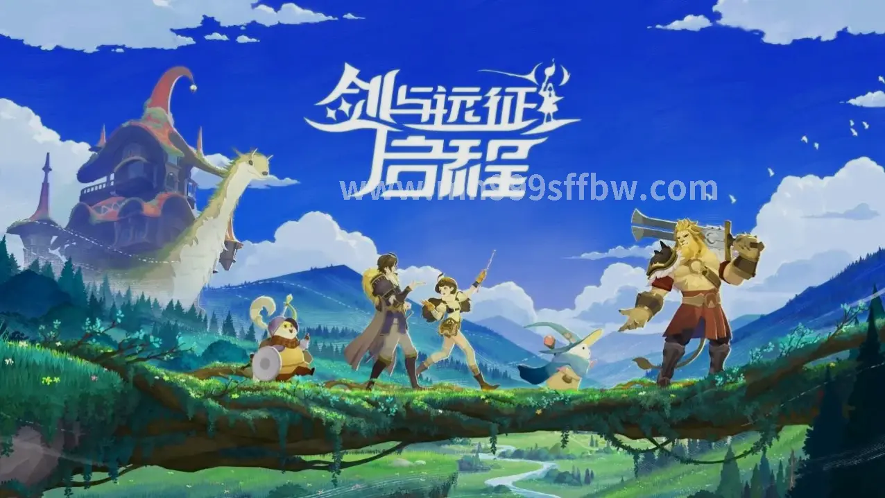装备
