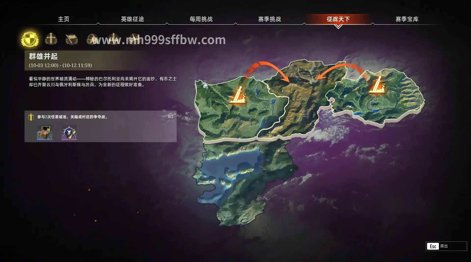 网易财报