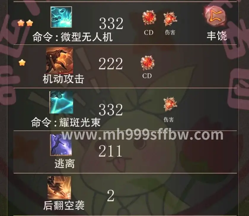 梦幻西游, 网易, 新版本