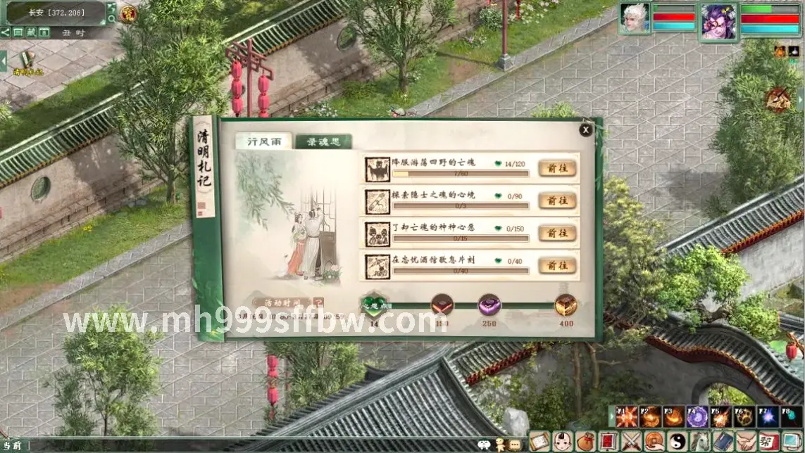 玩家反馈