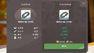 梦幻西游新手入门：常见术语详解及快速上手方法