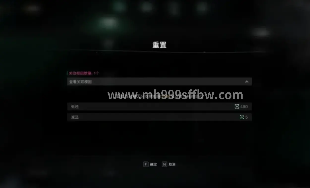 资料片