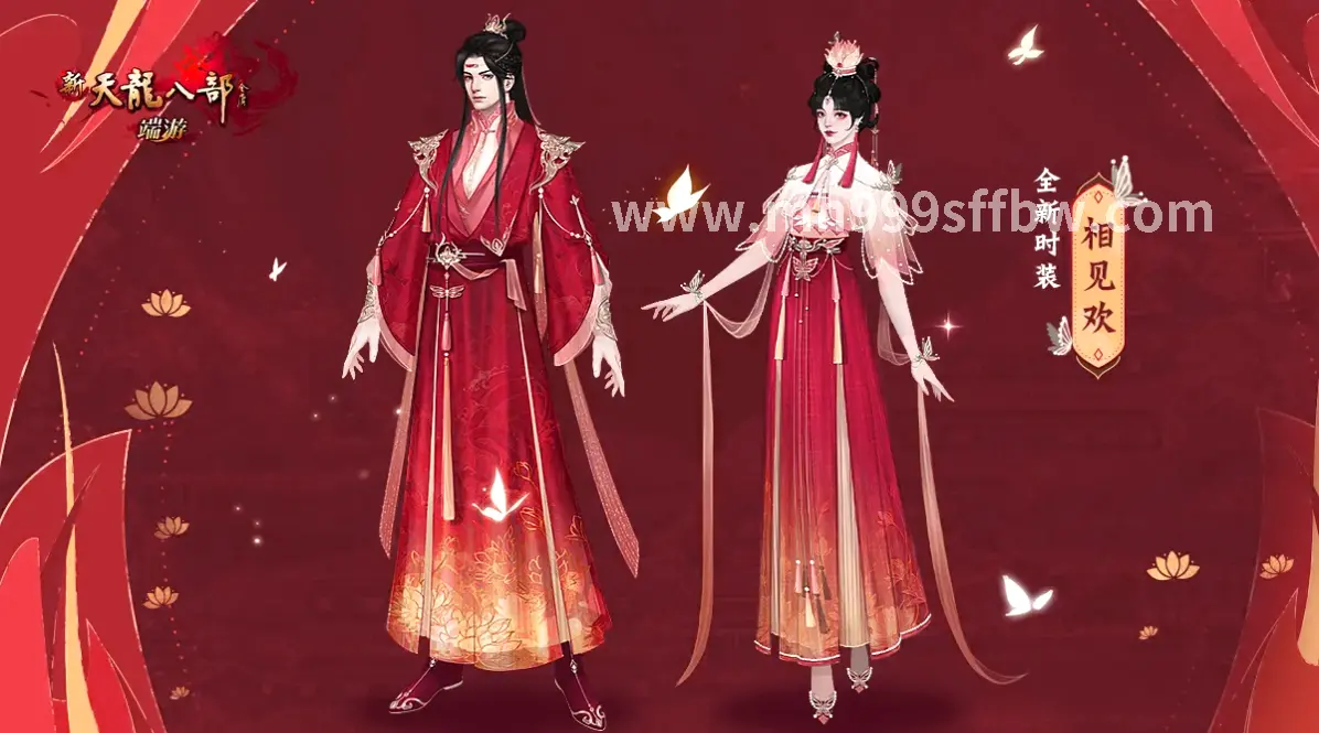梦幻西游