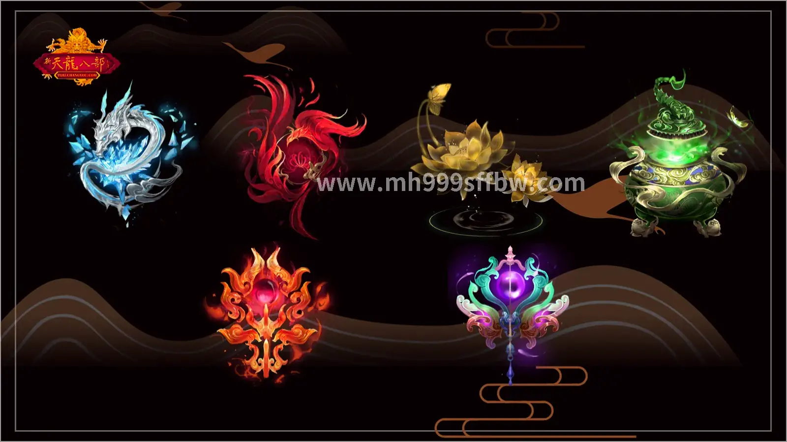 梦幻西游, 战斗, 技能