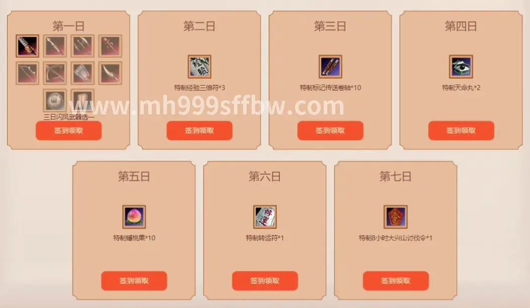 基础操作