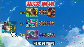 梦幻西游新手指南：掌握基础操作，畅游三界不是梦！