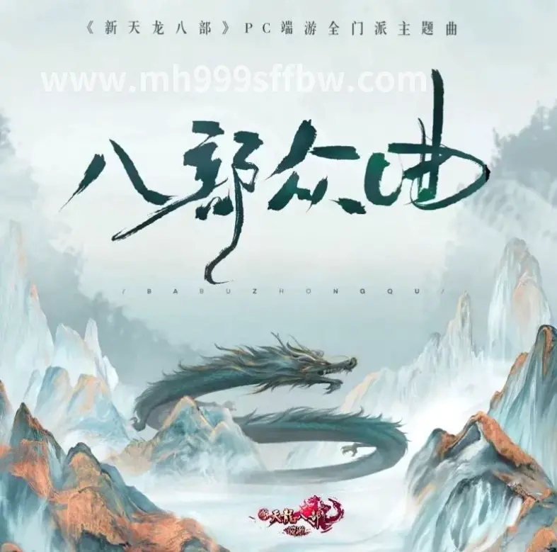 战斗术语