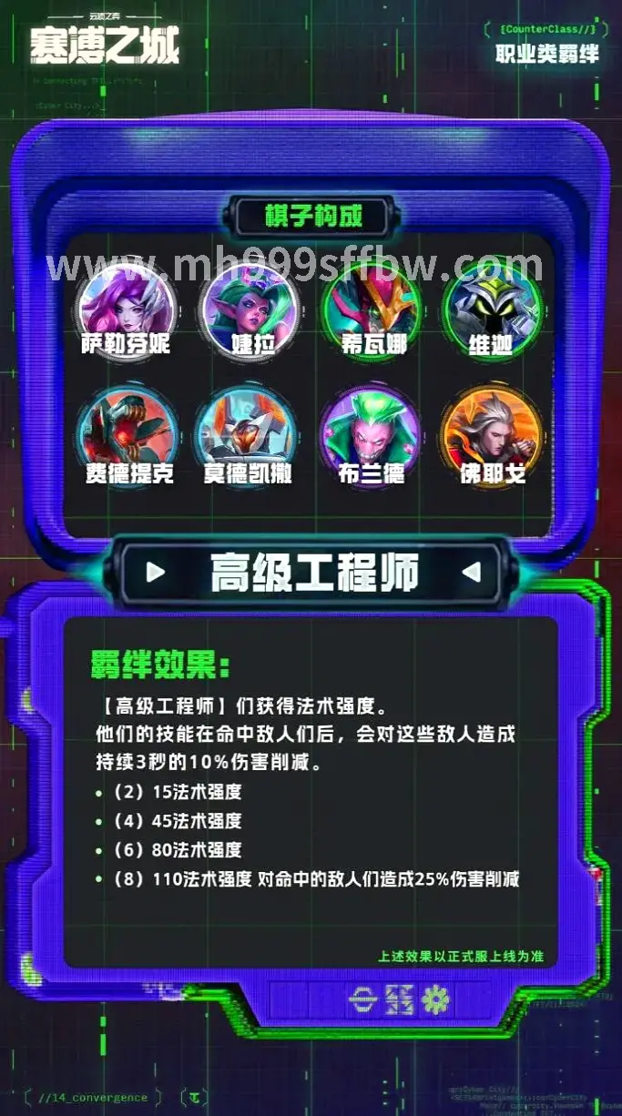 术语