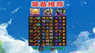 梦幻西游装备强化攻略：打造极品装备，战力飙升的秘诀！