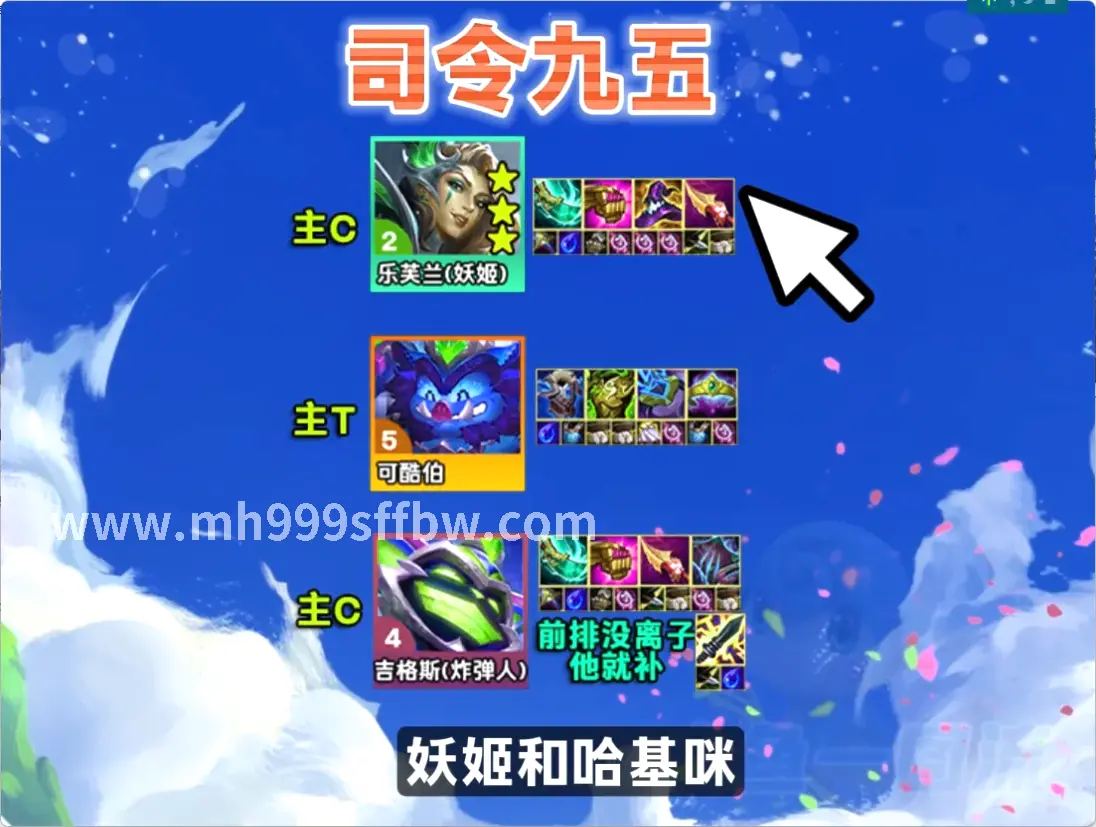核心玩法