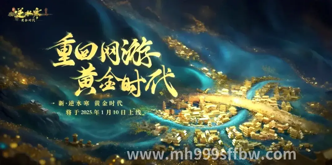 游戏概念