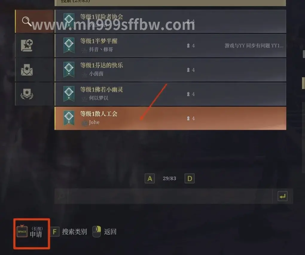 梦幻西游