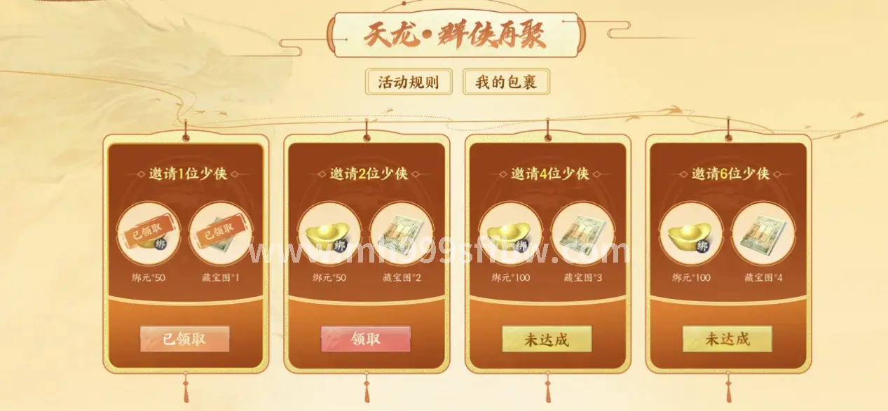账号管理