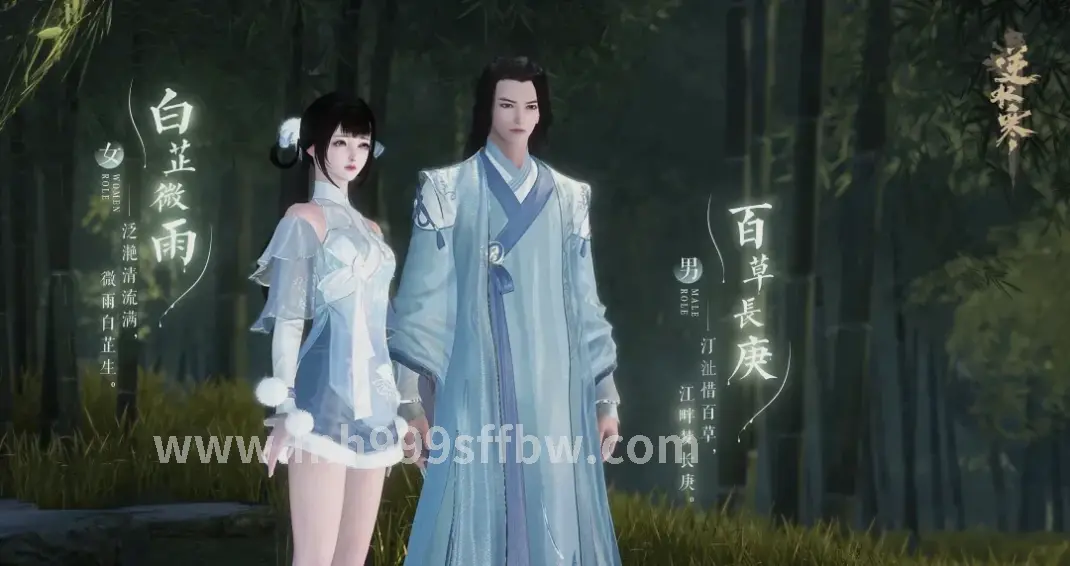 游戏术语