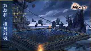 梦幻西游新手扫盲：常用术语大盘点，助你快速融入三界！