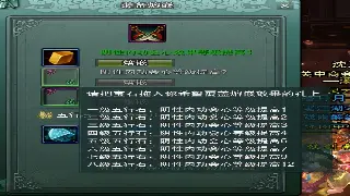 梦幻西游新手扫盲：常见术语全解析，助你快速上手三界冒险！