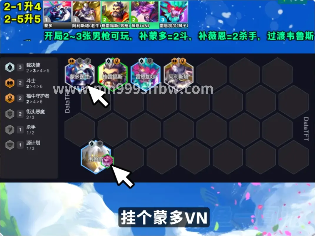 梦幻西游