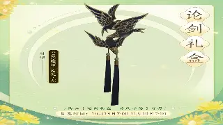 梦幻西游策划又整活？年度资料片爆料，这次是真香还是真坑？