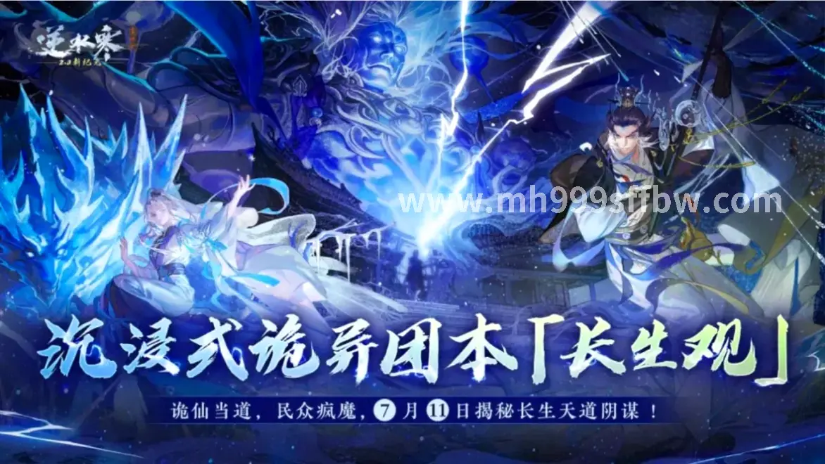 极品神器