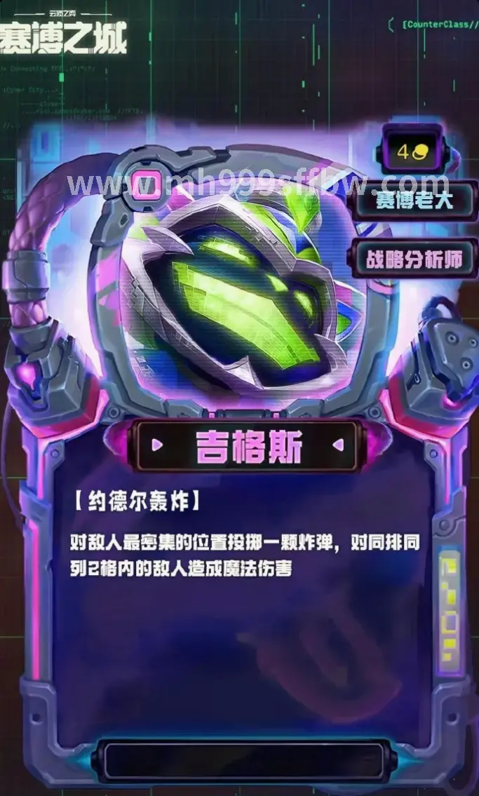 梦幻西游私服
