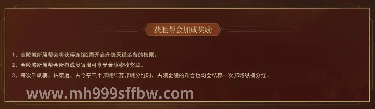 梦幻西游