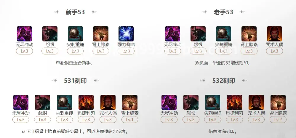 门派
