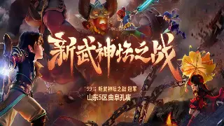 梦幻西游大地震！策划惊天改动引争议，玩家：这游戏要凉？