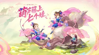 梦幻西游新手村生存指南：告别迷茫，玩转基础操作，快速升级！