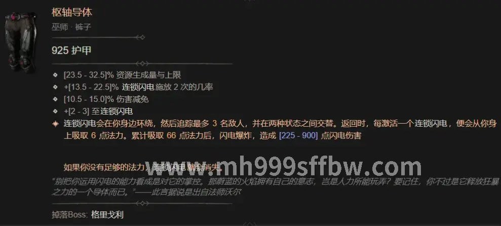 梦幻西游