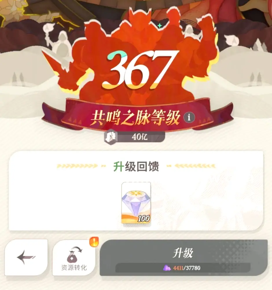 梦幻西游
