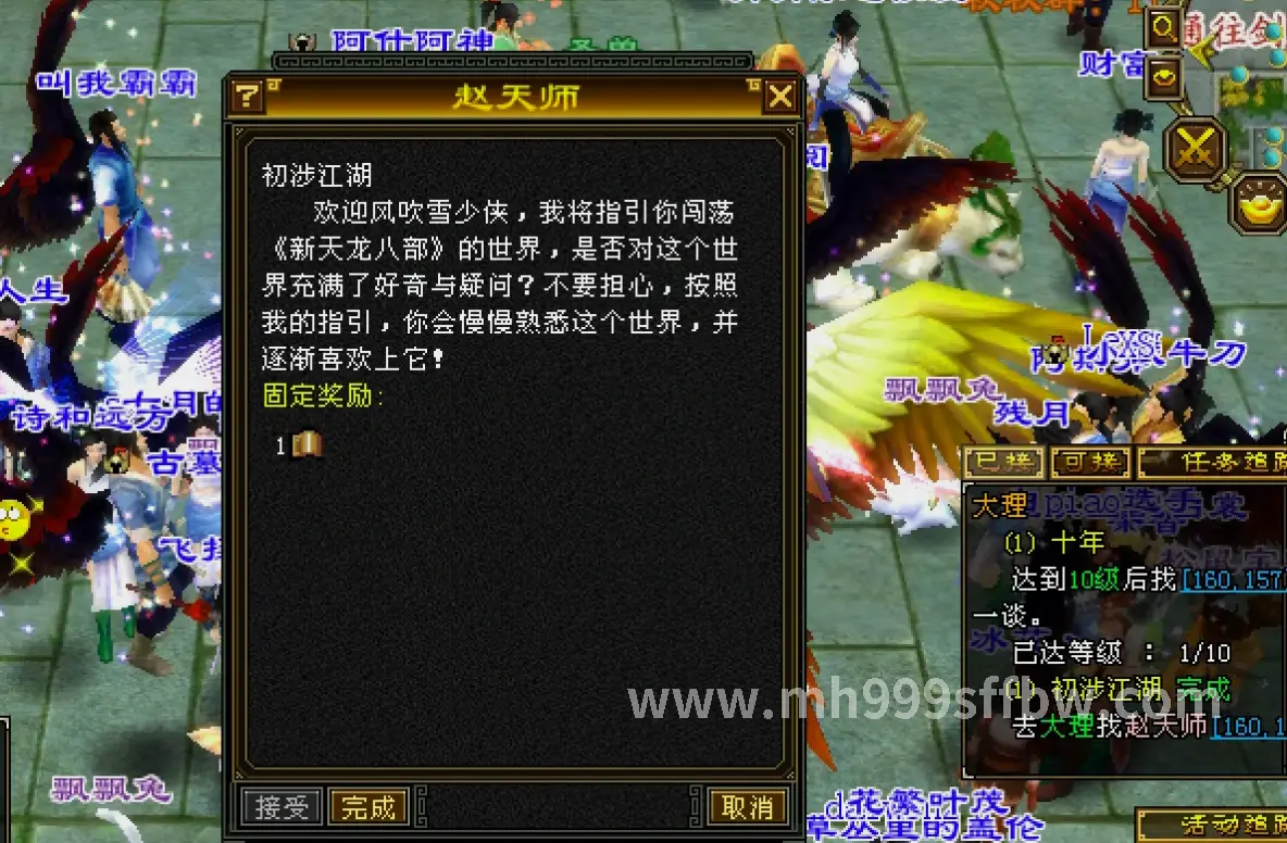 游戏生态