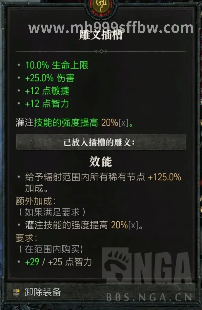 新手村